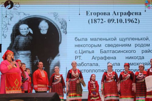 «Тарихта без эзлебез» дигән республика зона  бәйгесеннән чираттагы  фоторепортаж