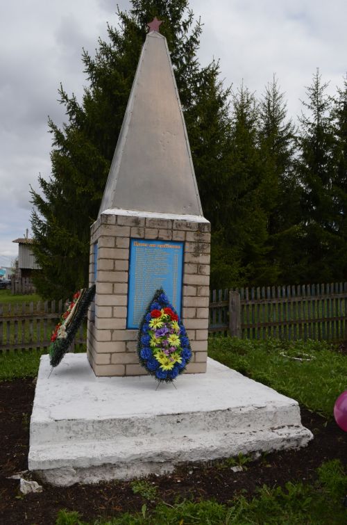 «Синкылиен дурем вормон…» (фото)