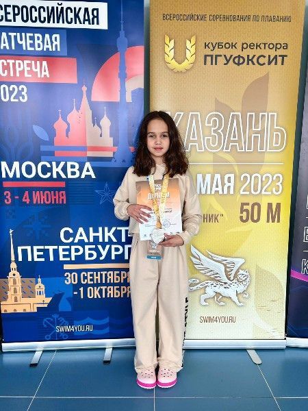Балтач кызы Мәдинә йөзү буенча Бөтенроссия ярышында зур уңышка иреште (фото)