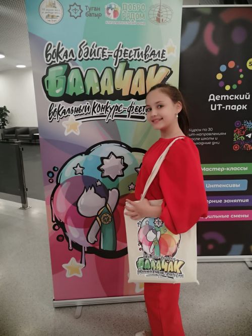 Зилия халыкара җыр бәйгесендә җиңү яулады (фото)