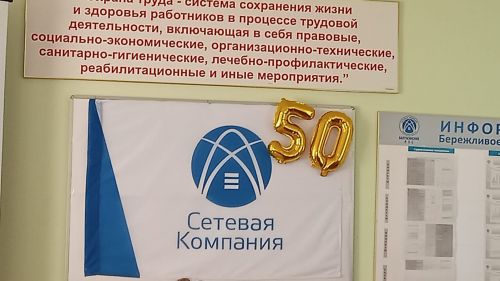 Балтач районы электр челтәрендә бүген бәйрәм (фото)
