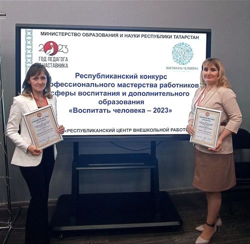 Миләүшә белән Равилә финалга үтте