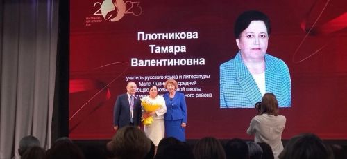 Балтач укытучысы форумда «Мактаулы остаз» күкрәк билгесе белән бүләкләнде (фото)