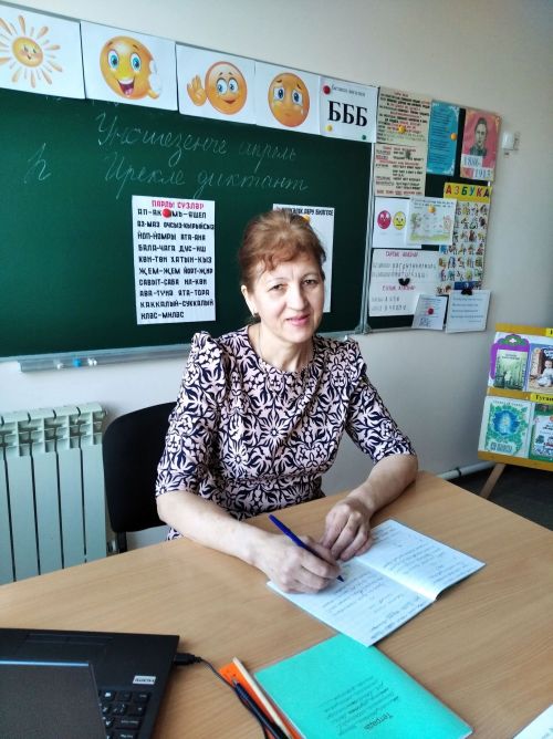 Укытучы һәм остаз