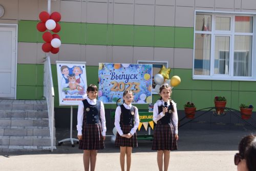 Балтач мәктәбендә “Соңгы кыңгырау” бәйрәме  (бик күп фото)