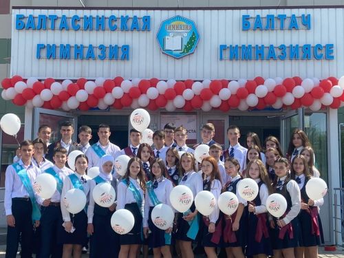 Балтач гимназиясендә дә бүген «Соңгы кыңгырау» чыңлады (+фото)