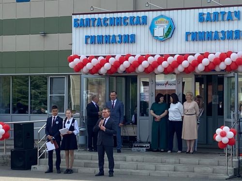 Балтач гимназиясендә дә бүген «Соңгы кыңгырау» чыңлады (+фото)