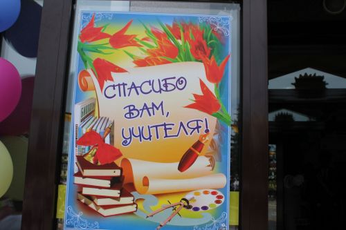 Чепья урта  мәктәбендә бүген моңсу да, шатлыклы да тантана  - «Соңгы кыңгырау» бәйрәме узды (фото)