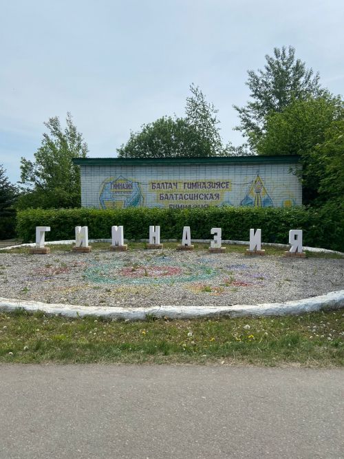 Балтач гимназиясендә дә бүген «Соңгы кыңгырау» чыңлады (+фото)