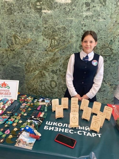 Гимназиялеләр финанс грамоталыкка өйрәнеп, товарларын социаль челтәрләр аша рекламалап сатуга ирештеләр (фото)
