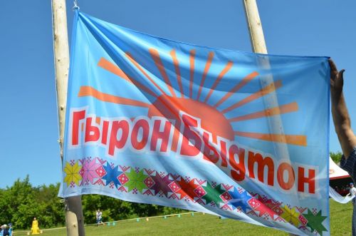 Бу атнада Гырон быдтон бәйрәме булачак