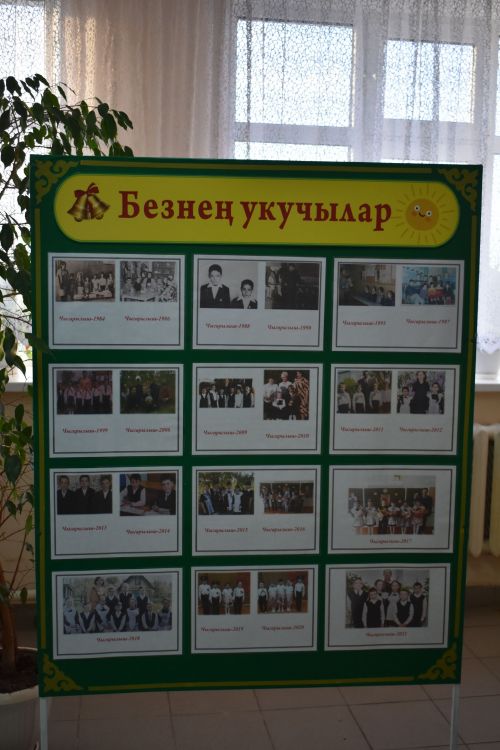Кенәбаш мәктәбенең 50 еллык юбилей кичәсе (+ фоторепортаж)