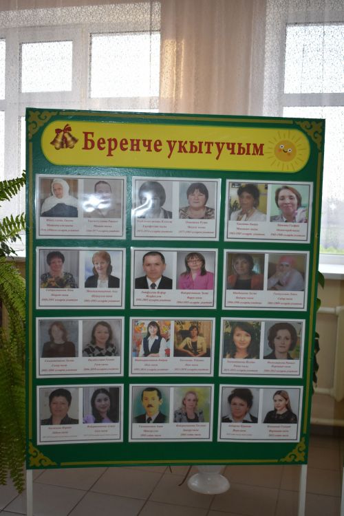 Кенәбаш мәктәбенең 50 еллык юбилей кичәсе (+ фоторепортаж)
