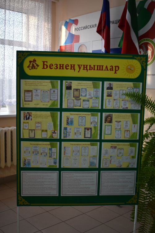 Кенәбаш мәктәбенең 50 еллык юбилей кичәсе (+ фоторепортаж)