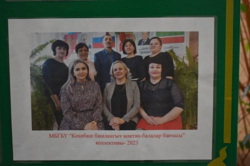 Кенәбаш мәктәбенең 50 еллык юбилей кичәсе (+ фоторепортаж)