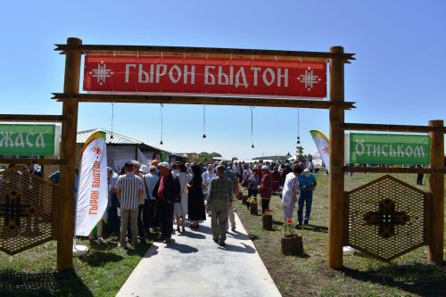 «Гырон быдтон» куноосты люказ (фоторепортаж)