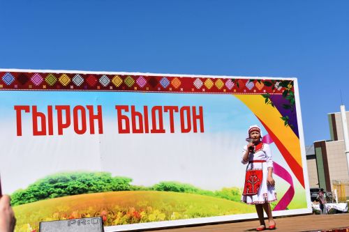«Гырон быдтон» куноосты люказ (фоторепортаж)
