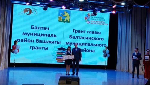 Балтачта «Талантлар парады уза (фото, видео)