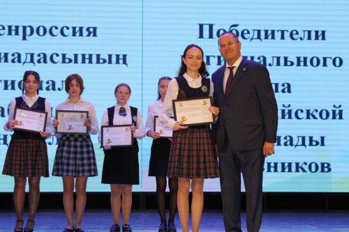 Халыкара һәм региональ олимпиадаларда казанган уңышлар