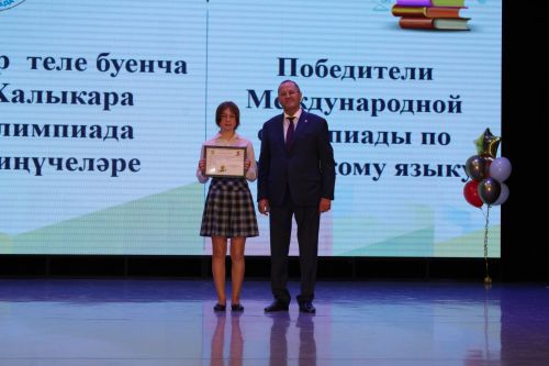 Халыкара һәм региональ олимпиадаларда казанган уңышлар