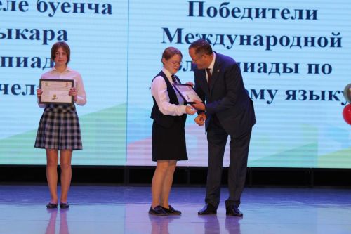 Халыкара һәм региональ олимпиадаларда казанган уңышлар