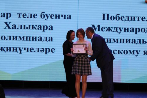 Халыкара һәм региональ олимпиадаларда казанган уңышлар