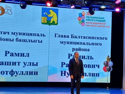 Балтачта «Талантлар парады уза (фото, видео)