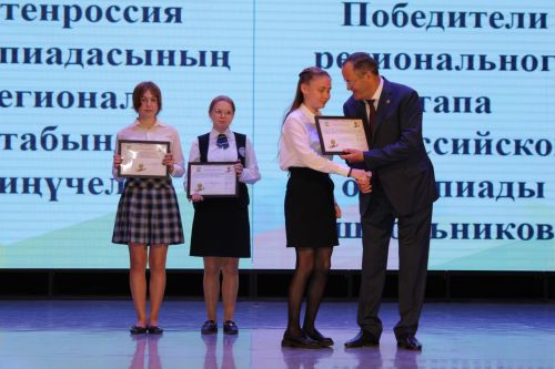 Халыкара һәм региональ олимпиадаларда казанган уңышлар