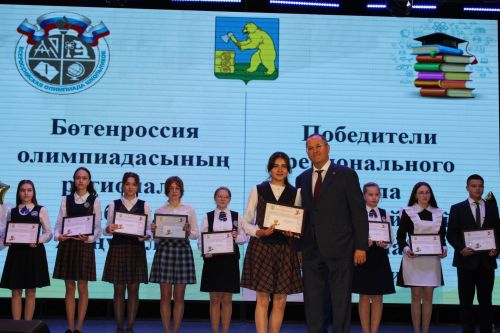 Халыкара һәм региональ олимпиадаларда казанган уңышлар
