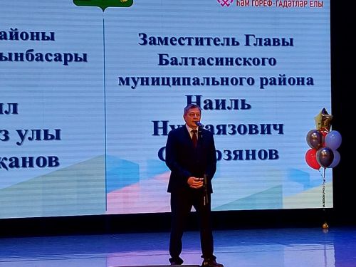Балтачта «Талантлар парады уза (фото, видео)