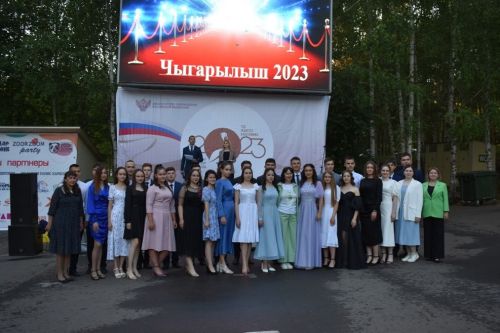 Балтачта районкүләм чыгарылыш кичәсе узды (фото)