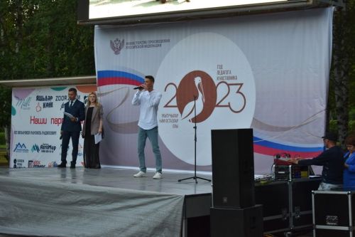 Балтачта районкүләм чыгарылыш кичәсе узды (фото)