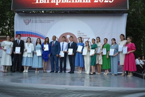 Балтачта районкүләм чыгарылыш кичәсе узды (фото)