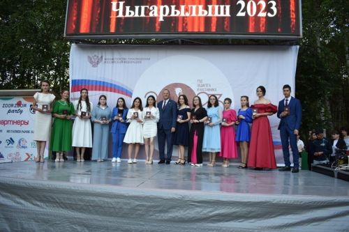 Балтачта районкүләм чыгарылыш кичәсе узды (фото)