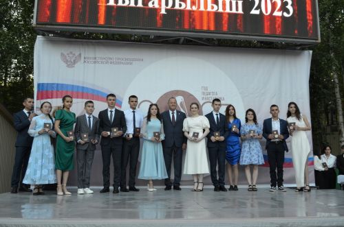 Балтачта районкүләм чыгарылыш кичәсе узды (фото)