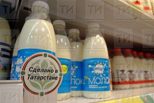 Сөтне дөрес кулланасызмы?