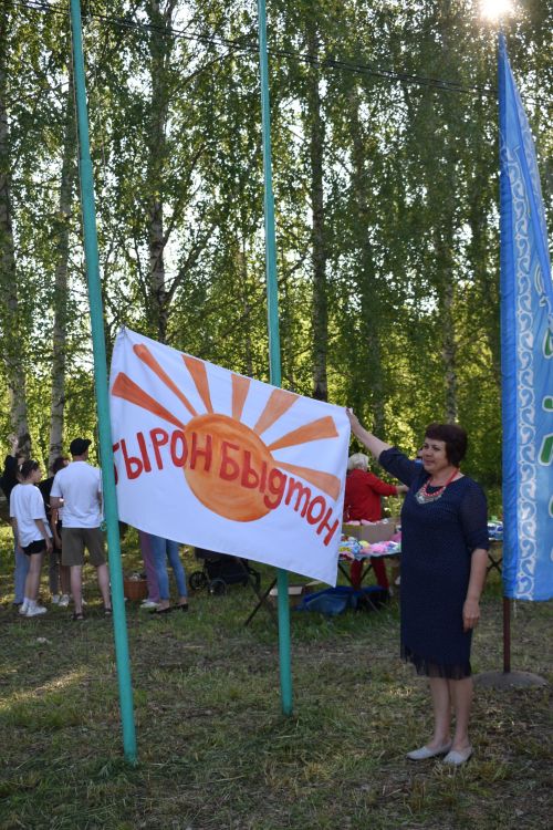 Жингыр вазиз «Гырон быдтон» (фоторепортаж)