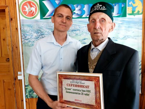 Рафис Гарипов: «Хезмәт» укып, чебиле булдык (фото, видео)