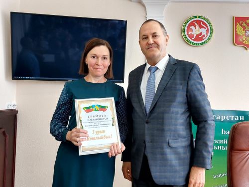 Балтачта хезмәтне саклау буенча 2023 елның иң яхшы белгечләре бүләкләнде (фото)