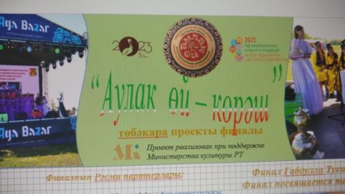 «Субаш йолдызлары» командасы җиңүчеләр сафында (фото)