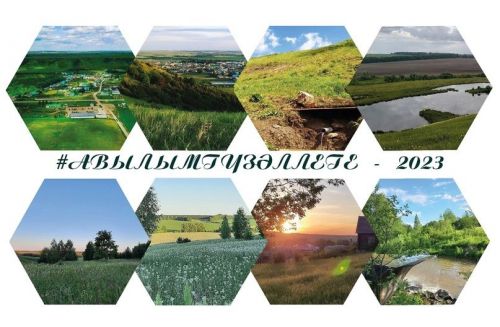 Гөлшат, Лилия, Гөлүсә финалга чыкты. Котлыйбыз!