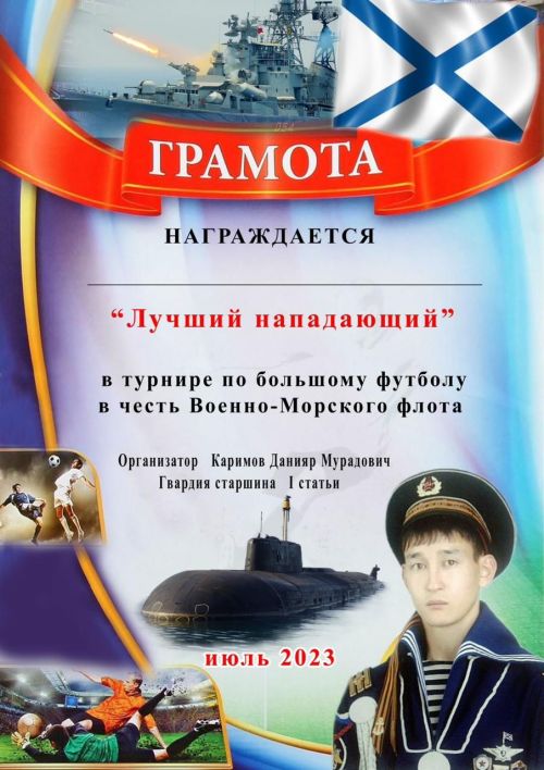 Данияр кабат футболчыларны бергә җыя. Кайчан? (фото)