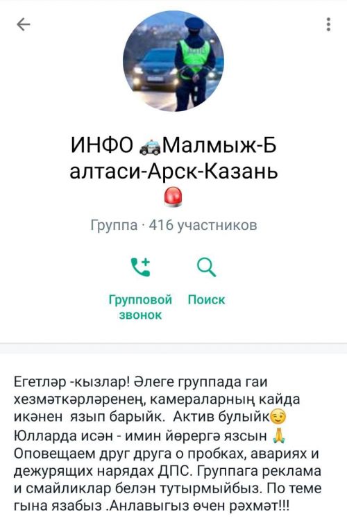 Район ЮХИДИ бүлеге җитәкчесе Рафил Шәймөхәммәтов халыкка мөрәҗәгать итә