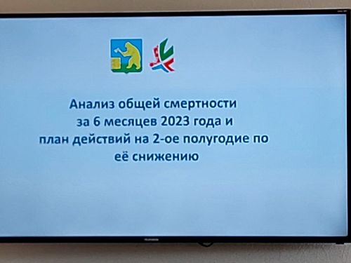 Балтачта демографик күрсәткечләр турында сөйләштеләр (фото)