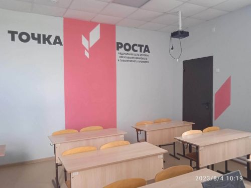 Яңа уку елы якынлаша, Балтачта белем йортлары балаларны кабул итәргә әзерме? (фото)