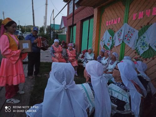 «Куныр киче» (фото)