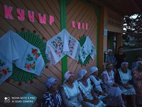 «Куныр киче» (фото)