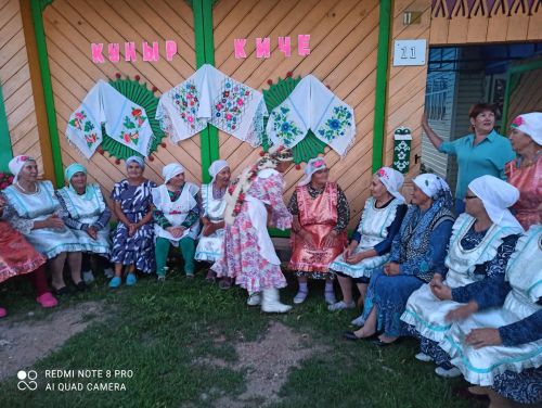 «Куныр киче» (фото)