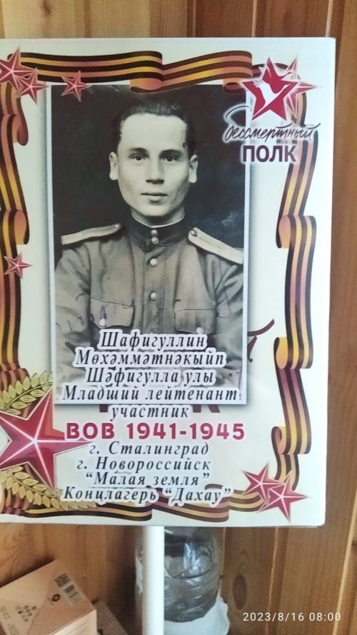 «Бер кайтырмын әле...»