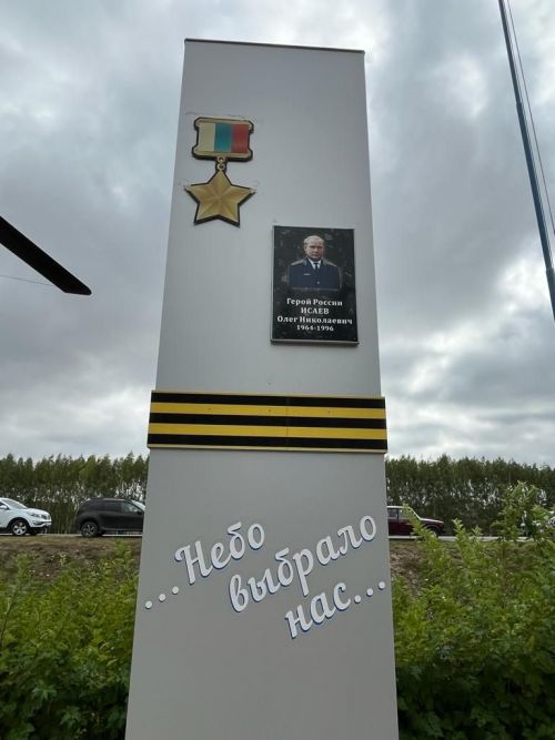 Балтачта хәрби — һава көчләре көне уңаеннан үткәрелгән чарадан фоторепортаж